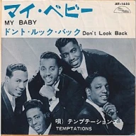 (You Gotta Walk) Don't Look Back