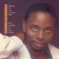 Walking on the Chinese Wall